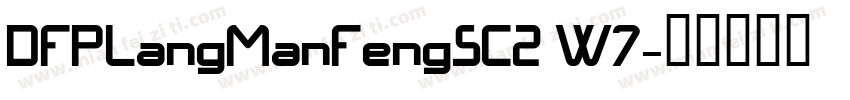 DFPLangManFengSC2 W7字体转换